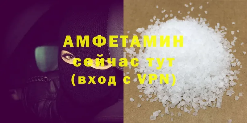 купить наркоту  Байкальск  Amphetamine 97% 