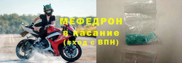 меф VHQ Вязьма